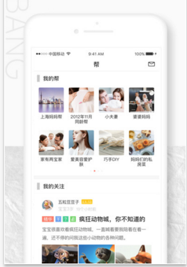 美经济萎缩 特朗普仍不“认错”