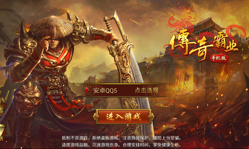 “胖都来”开业是否侵权胖东来