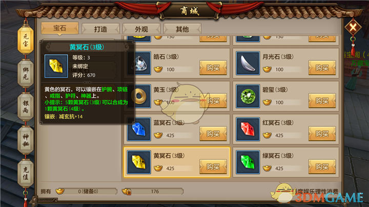 全年主线或已确立！三个利好剧本有待演绎