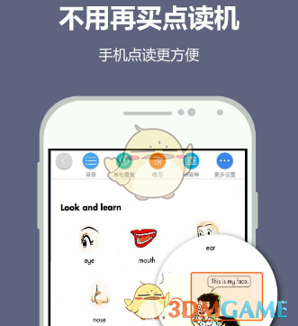 求人办事潜台词