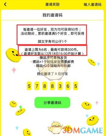 DeepSeek火爆全网，OpenAI首席执行官发声