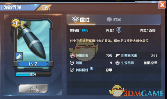 最新！俄罗斯外长称俄美准备举行新一轮会谈！急于达成美乌矿产协议，美国在打什么算盘？