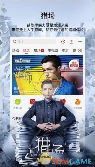 韩国总统尹锡悦被释放，弹劾结果或下周见分晓