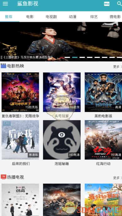 特朗普妄称中国要做出让步）