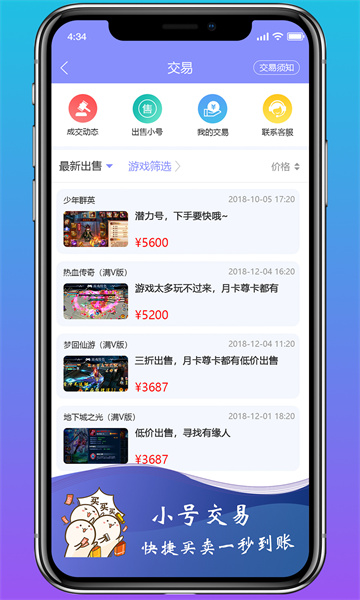 比王星事件更恐怖：30个健身教练被卖到缅甸？