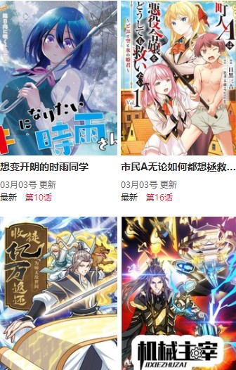 美国发动海运战争，全面围堵中国
