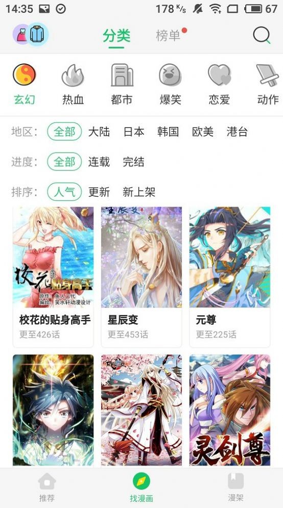 违章后多久能收到短信通知？交警：过了这个时间，就没事了！