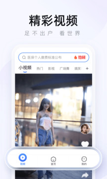 双非院校毕业生的就业出路在哪里