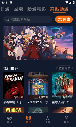 特朗普暂停部分关税后，道琼斯指数飙升2400点，创5年来最大涨幅