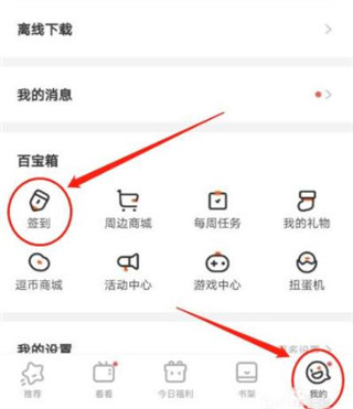 孙俪吐槽邓超《五哈》斗舞很自信
