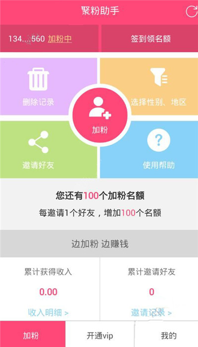 陈建斌蒋勤勤带儿子逛环球影城