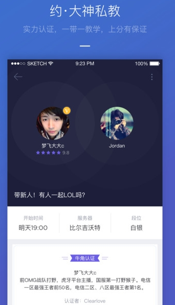 任嘉伦说“再见了半夏”