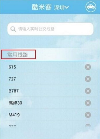 如何看待武汉坐地铁公交可以抵扣房贷？用碳减排量抵扣贷款的模式值得推广吗？