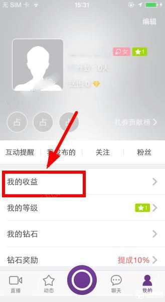 邓超备战明年斯诺克