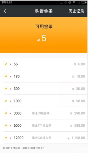 中原在260万年前是一片浅海