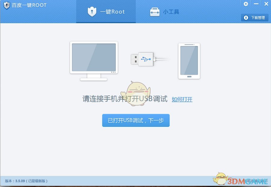 中方不会牺牲原则去达成任何协议