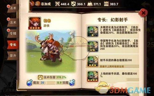 她用肚子踩缝纫机实现经济独立