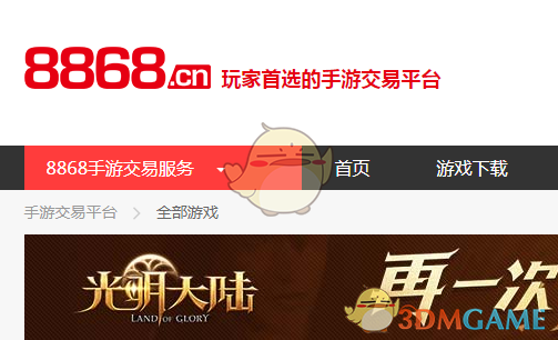 中国航天6次太空会师666