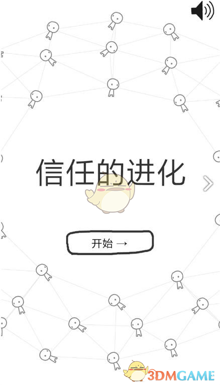 陈晓刘亦菲同框