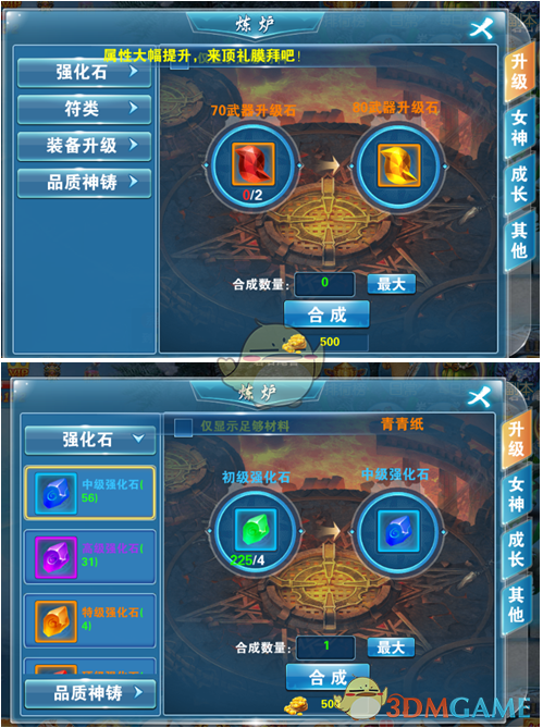 如何看待郭皓发文「向支持 TES 和 LPL 赛区的所有人致歉」，你认为谁应该为 TES 的失利买单？