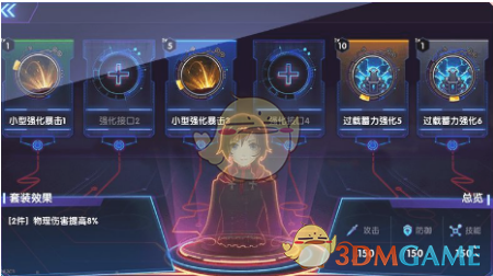 秦琼和罗成都学了彼此的武功，为什么罗成排第七而秦琼排十六？