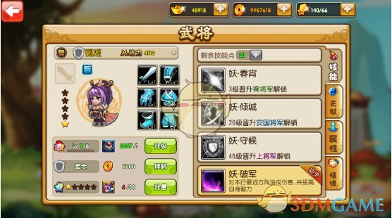 小伙这一举动挽救多少性命