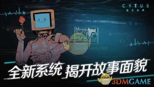 浙江队4比2长春亚泰