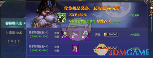 张文宏谈为何这个冬天一直生病