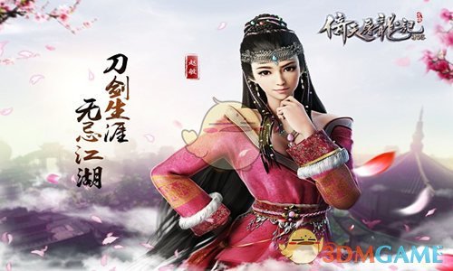 以岭药业去年净利至少亏损6亿元