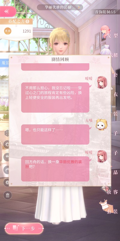 LoL 设计师称，蓝色精萃与账户经验严重偏离设计初衷和玩家预期，对此你怎么看？
