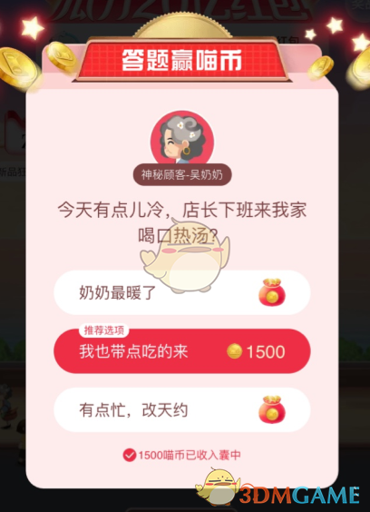 赵心童第二阶段零封奥沙利文