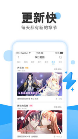 Doinb 时隔 868 天重回赛场，如何评价他在对阵 iG 这场比赛上的表现？