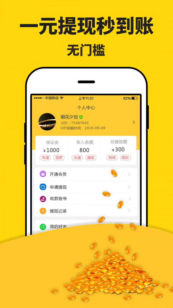 特朗普说“很快”将与签订稀土协议