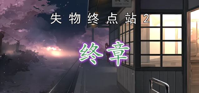 于正 王一栩