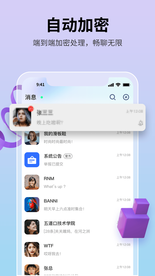 汽车上有些什么鲜为人知却对行车安全有一定影响的设计？
