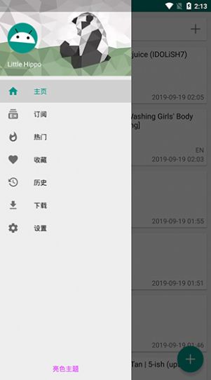 一个不争的事实：男人到了中年，任何女人突然的靠近都不是为了拯救你，而是你身上一定有她想要的东西