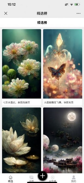 男女不分的雷人论文撕开学术遮羞布