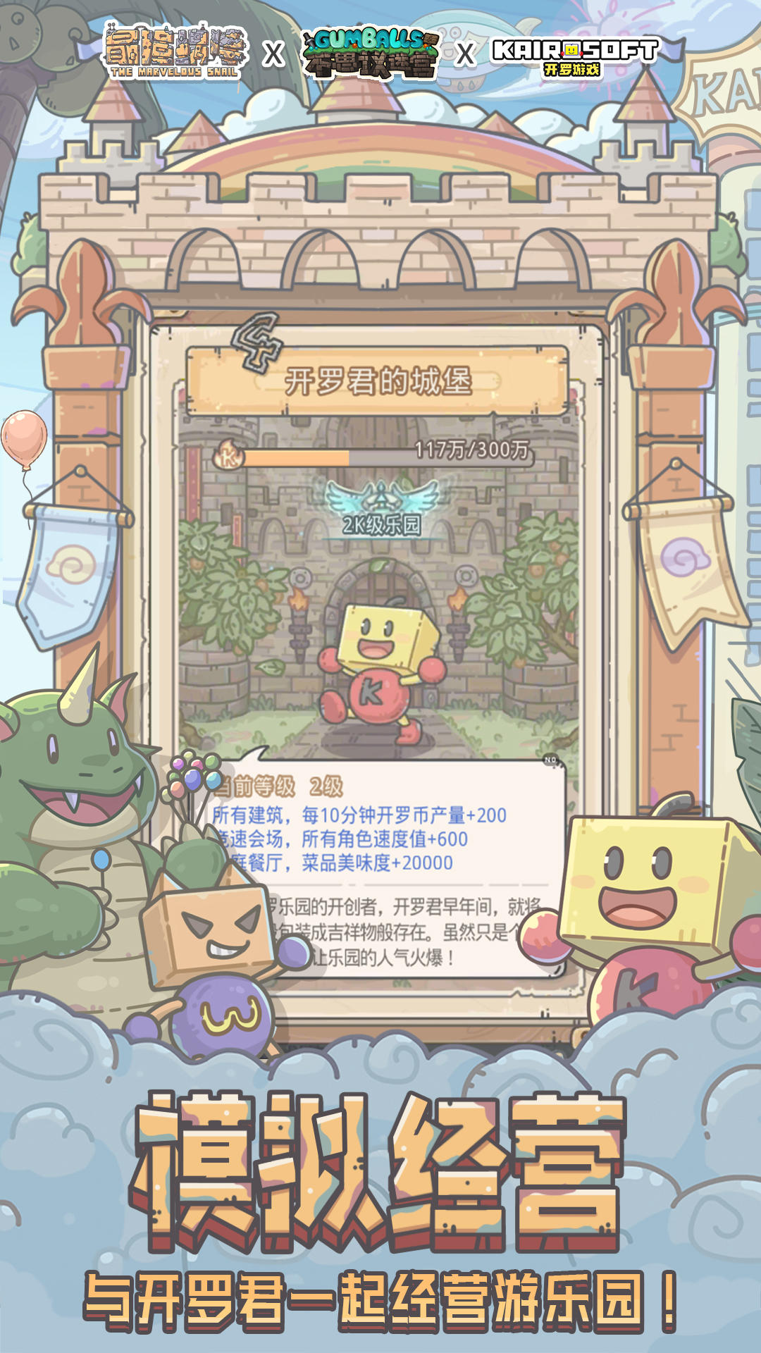 扫码领取综合补贴”系谣言
