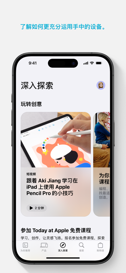 原来腰腹赘肉也有天敌