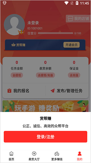 Ming被爆担任WBG教练