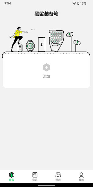 不适合科研但非要读博会怎样？）