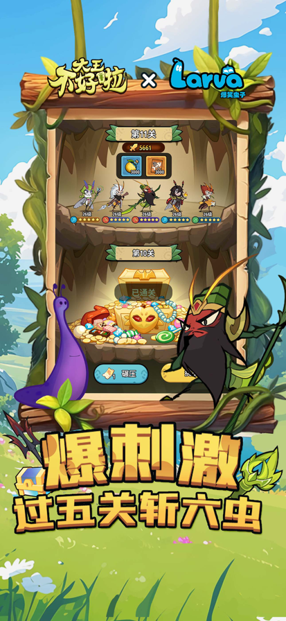 协和的4加4确实难以理解